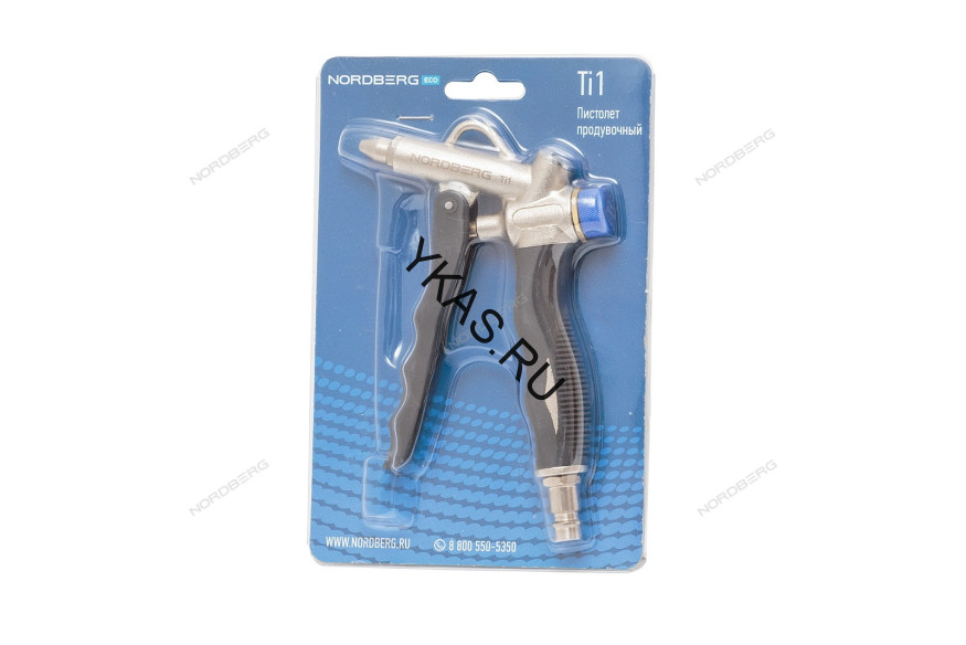 Пистолет продувочный NORDBERG Ti1