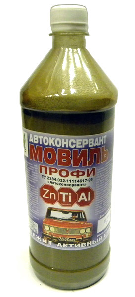 Мовиль "Цинк" 1л