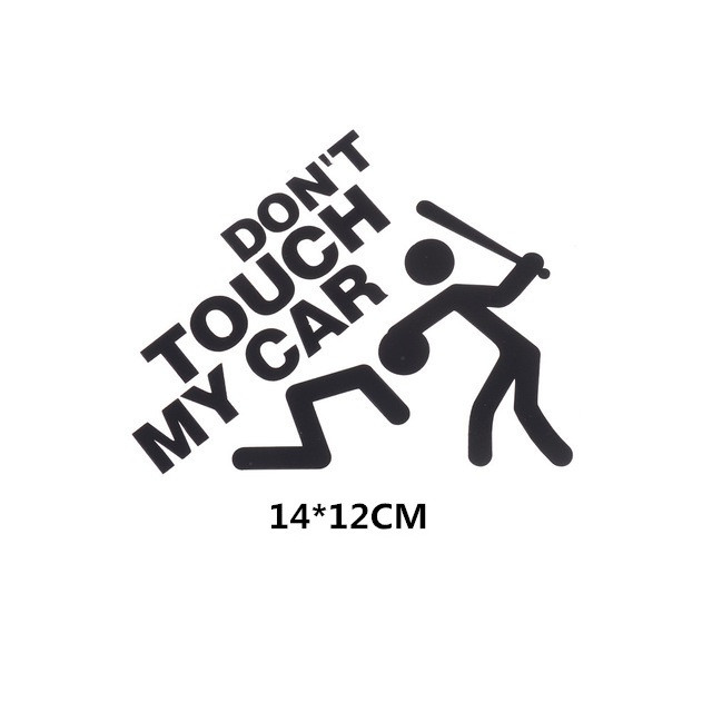 Наклейка  не трогай мой автомобиль №4  14x12см  Черный