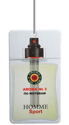 Осв.возд. AROMA Topline Мужская линия №03 Dior Homme Sport