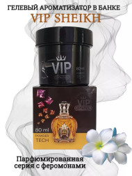 Осв.возд. Соntact банка SEX VIP 3 "SHEIKH 77" гель 80мл