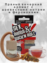 Осв.возд. Соntact деревянный бочонок SEX ROCK N ROLL "Вечерний аромат с древесными нотами и феро