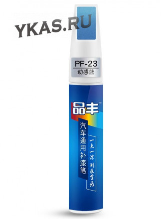 Карандаш реставрационный PF-23 Светло-синий  (кисточка+карандаш 12мл.)
