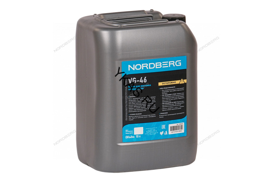 Масло компрессорное NORDBERG NHA46S для винтовых компрессоров (VG46, 10 л)
