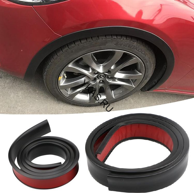 Накладки на арки колес  150х3,8см черный (комплект 2шт)