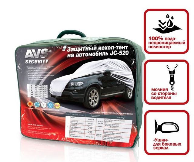 Тент автом. AVS  JEEP  "M"  на основе  аналог Vitol  (4,32х1,85x1,45м)