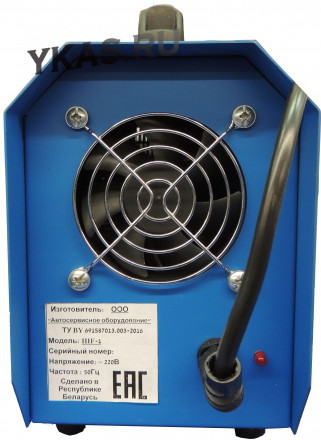 Индукционный беспламенный нагреватель STRONGBEL HIF-1 NEW, пр-во РБ_53700