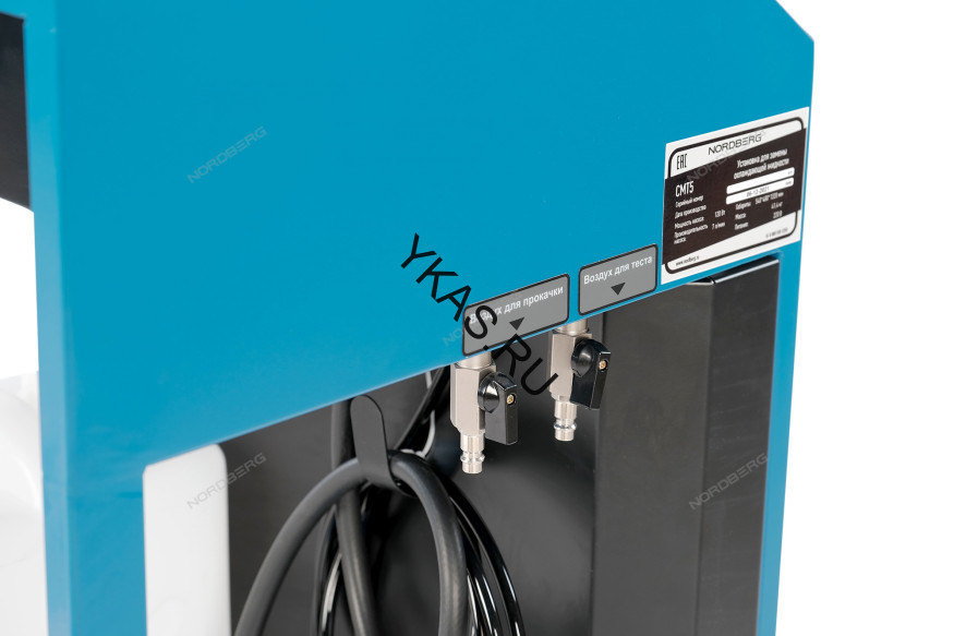 Установка для замены охлаждающей жидкости NORDBERG CMT5