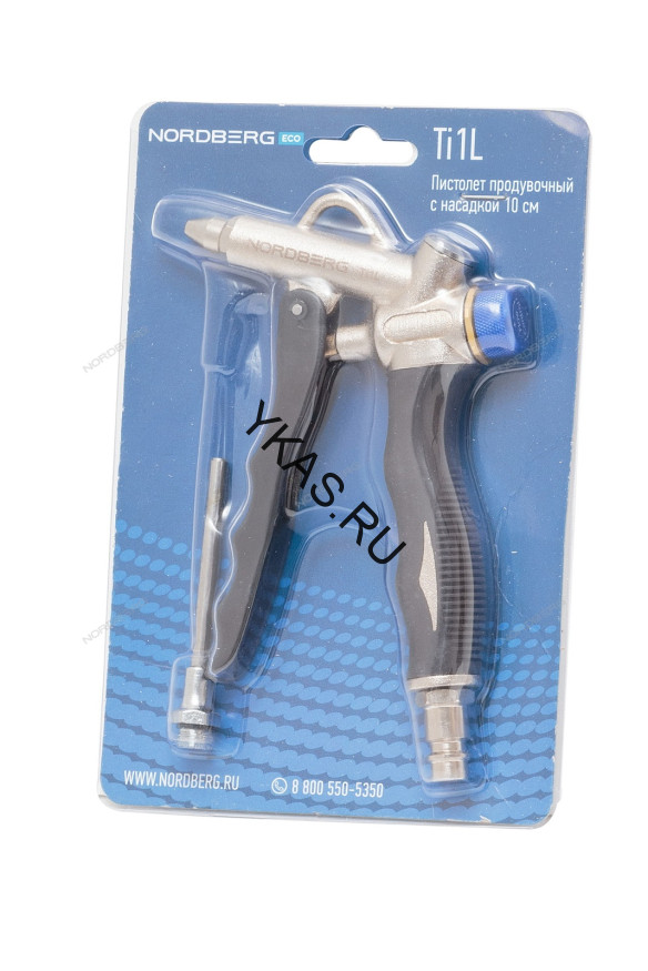 Пистолет продувочный NORDBERG TI1L с насадкой