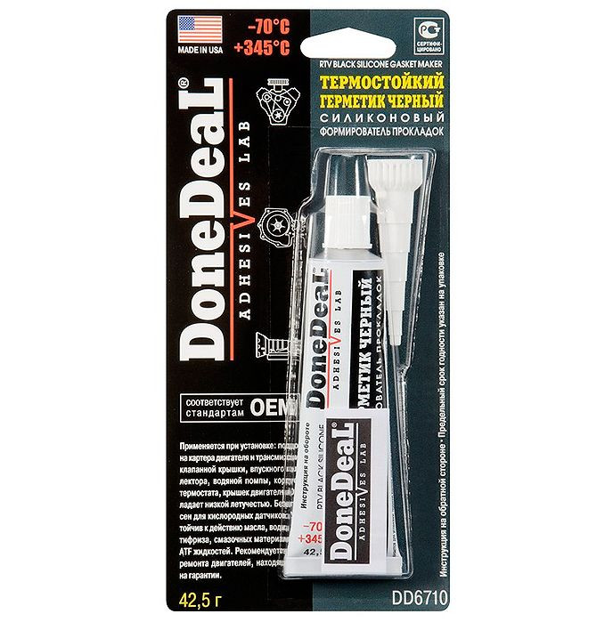DD 6710 Термостойкий черный силиконовый формирователь прокладок, 42,5г