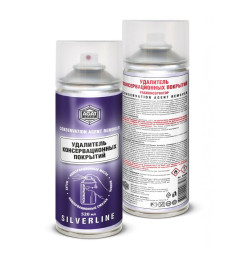 AGAT SILVERLINE Удалитель консервационных покрытий, расконсерватор 520мл