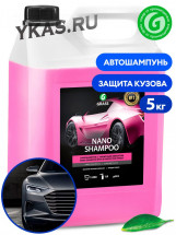 GRASS  Nano Shampoo 5кг  Нано-шампунь для ручной мойки авто