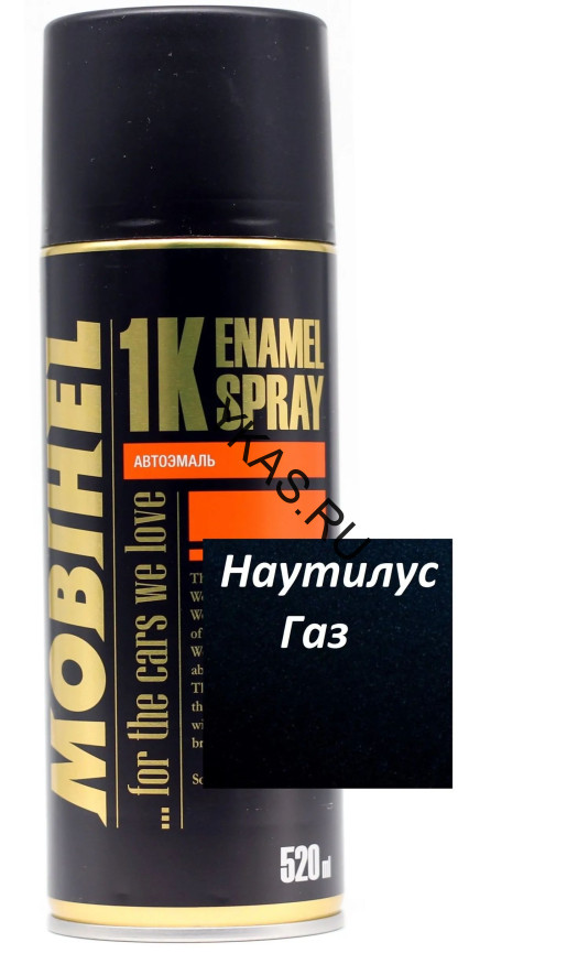 Mobihel  Эмаль базовая металлик Наутилиус (520мл)
