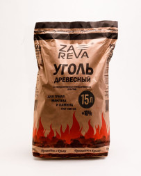 Уголь древесный "ZaReva" 15 литров