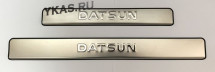 Накладки на пороги алюминиевые с тиснением  Datsun Mi-do  (4шт)