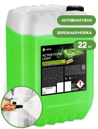GRASS Шампунь для Б/К мойки Active Foam Light 22кг легко смывается, (330-500 г/л)