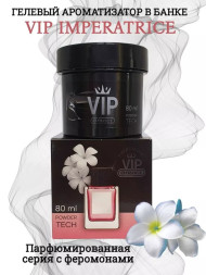 Осв.возд. Соntact банка SEX VIP 6 "IMPERATRICE" 8ml гель 80мл