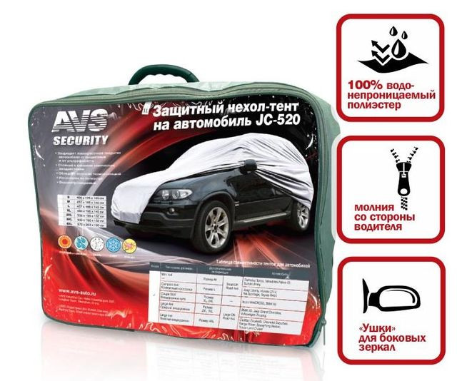 Тент автом. AVS  JEEP "3XL"  на основе  аналог Vitol  (5,33х1,96x1,52м)