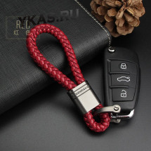 Брелок кожаный плетенный (держатель ключей) красный