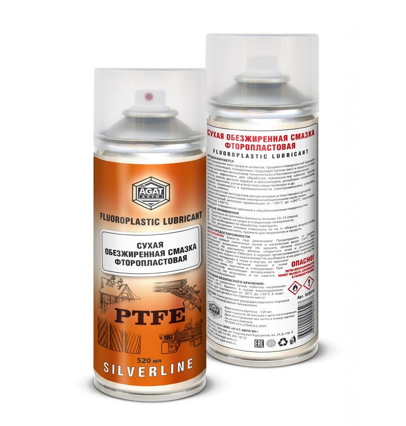 AGAT  SILVERLINE  Фторопластовая «Сухая» смазка обезжиренная  520мл (ТЕФЛОН)