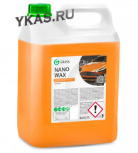 GRASS  Nano Wax 5кг  Нановоск с защитным эффектом
