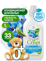 GRASS  Средство для стирки. Кондиционер "Свежесть чувств"  "CRISPI" 1л.