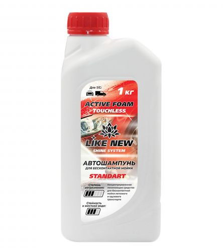Автошампунь для бесконтактной мойки ACTIVE FOAM STANDART 1 кг
