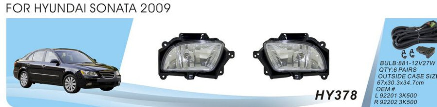 Фары доп.модель Hyundai Sonata/2009/HY-378/эл.проводка