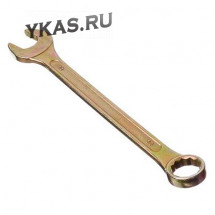 ЕРМАК Ключ рожково-накидной, 22мм, желтый цинк