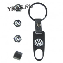 Брелок-ключ + колпачок на ниппель 4 шт VW  (черный)