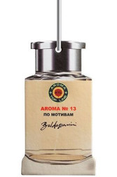 Осв.возд. AROMA Topline Мужская линия №13 Hugo Boss Baldessarini