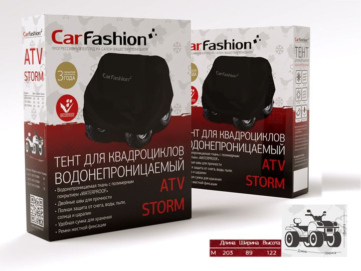 Тент для квадроциклов  CF "ATV STORM  M", Чёрный (100% Водонепрониц.ткань с покрытием "WATERPROOF")