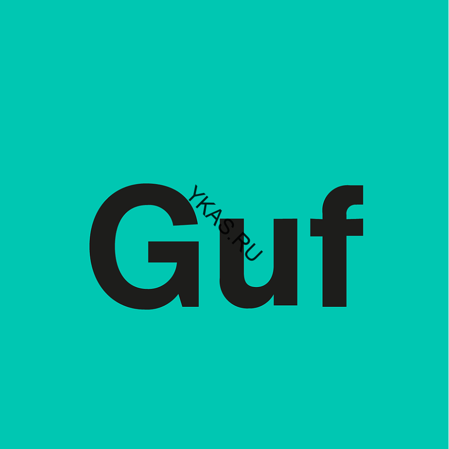 GUMMIFIX SILICONOLFREI - Восстановление внешнего вида ковриков, педального блока (10 л) 48010