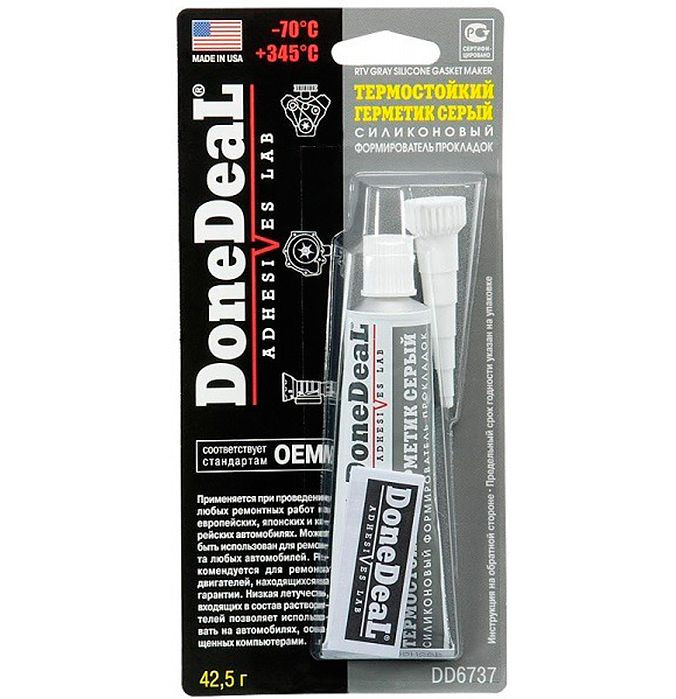 DD 6737 Термостойкий серый силиконовый формирователь прокладок, 42,5 г