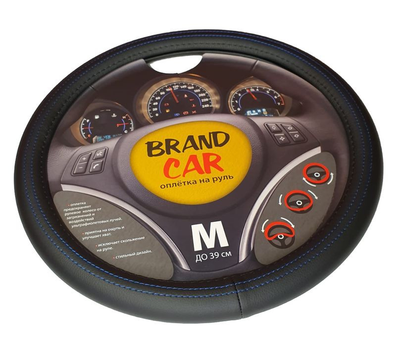 Оплетка на руль   BRENDCAR  "ALFA" - М,  Чёрный/Синяя строчка (экокожа)