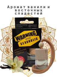 Осв.возд.  Соntact  деревянный бочонок  SEX  WARNING  SEXOHOLIC "Ваниль и восточные сладости"