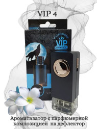 Осв.возд. Соntact на дефлектор VIP 4 "SAUVAGE" 8ml