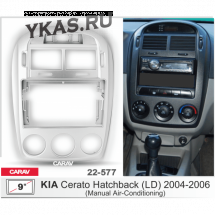 Переходная рамка CarAv 22-577 9' KIA Cerato Hatchback (LD) 2004-06 (кондиционер)  предзаказ