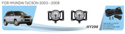 Фары доп.модель Hyundai Tucson/2003-08/HY-298