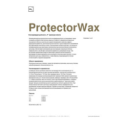 PROTECTORWAX - Консервирующий полимер премиум–класса, (1 л). 319001