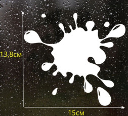 Наклейка "Клякса"  15x13,8см. Белый