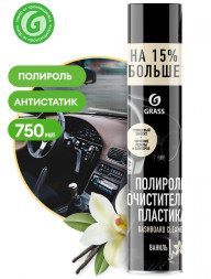 GRASS Полироль пластика "Dashboard Cleaner" ваниль (аэрозоль 750 мл)