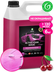 GRASS Шампунь для Б/К мойки Active Foam Magic 6кг цветная пена, (125-170 г/л)
