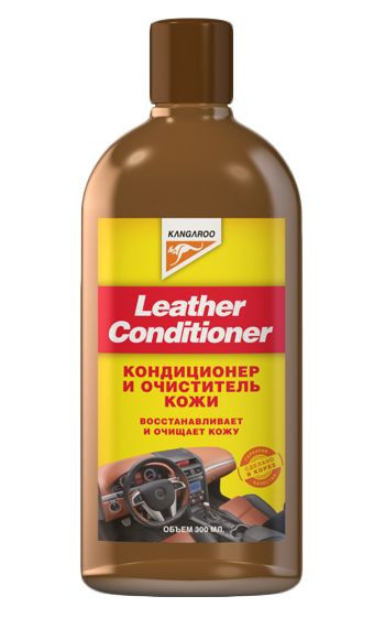 Kangaroo  Кондиционер кожи 300мл. (основа ланолин)