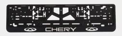 Рамка номера пластик  CHERY  (книжка)