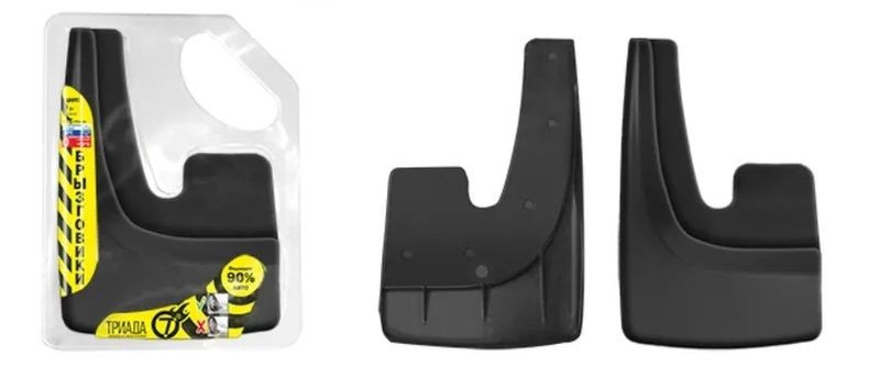 Брызговики универс. Триада N-1  черный  (2шт)