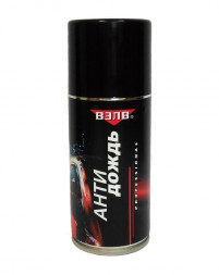 ВЭЛВ  Антидождь  210мл.