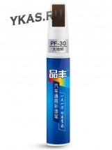 Карандаш реставрационный PF-30 Темно-коричневый  (кисточка+карандаш 12мл.)