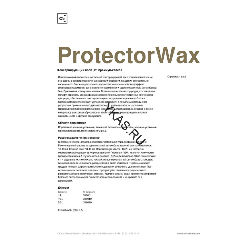 PROTECTORWAX - Консервирующий полимер премиум–класса, (10 л). 319010