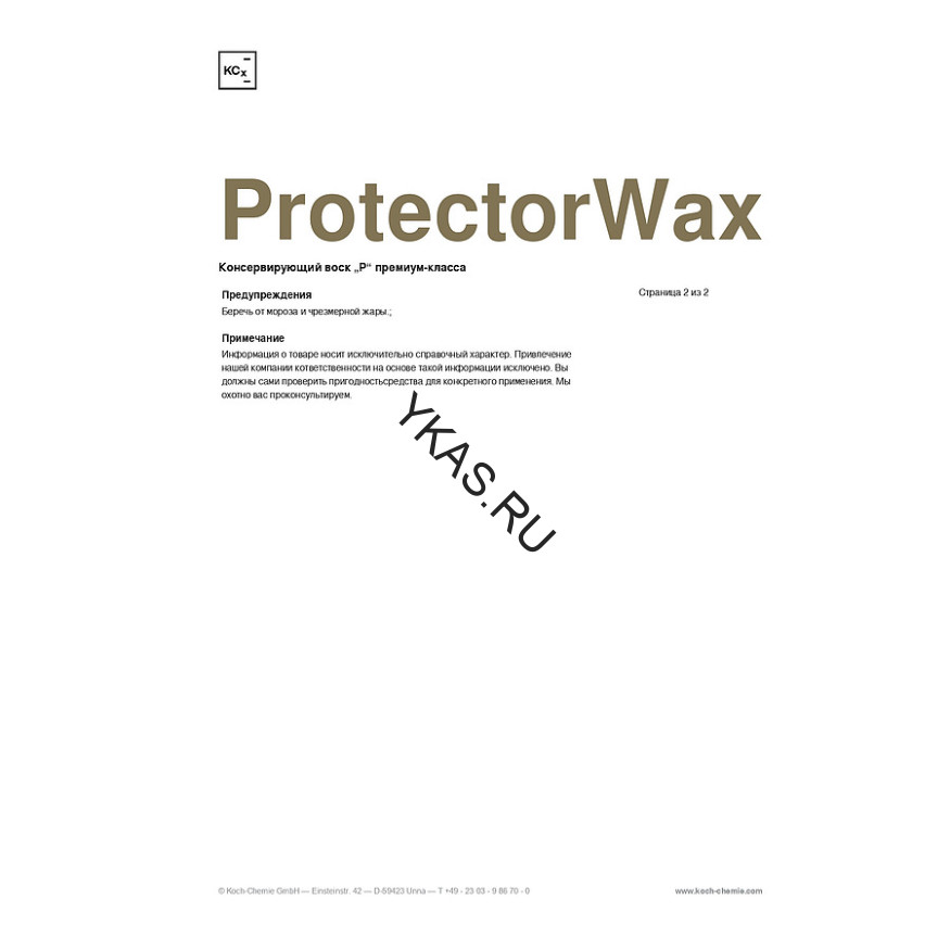 PROTECTORWAX - Консервирующий полимер премиум–класса, (10 л). 319010